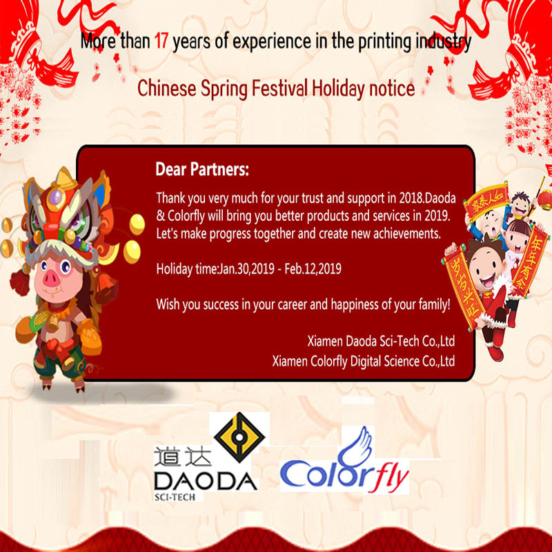 Chinese Spring Festival Holiday notice