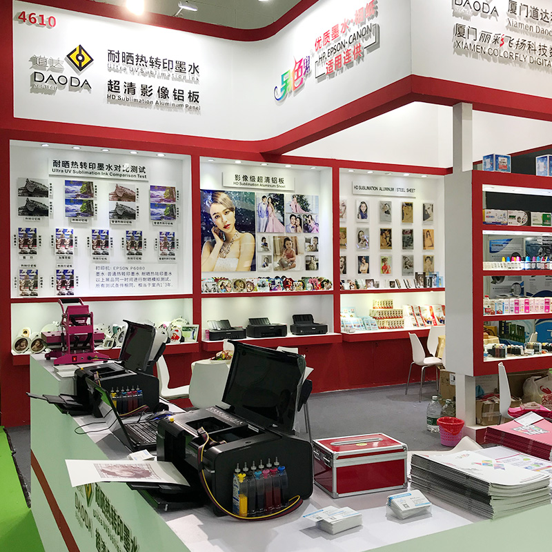 Printer consumables-The 12th RemaxWorld Expo in Zhuhai